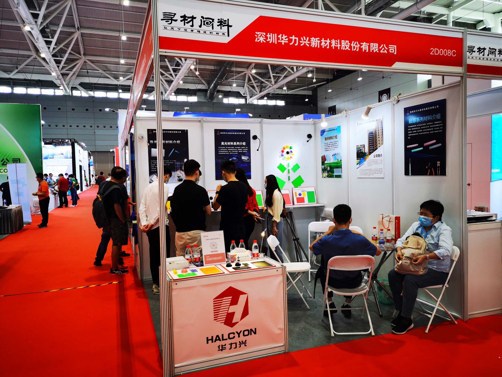 哈尔滨飞扬网络营销咨询有限公司国际新材料新工艺及色彩（简称CMF）展览会完美谢幕